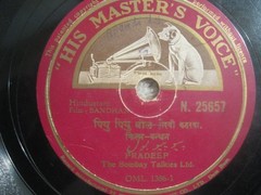 India Gramaphone 78rpm record The Bombay Talkies MADE IN INDIA