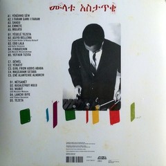 Mulatu Astatke – New York – Addis – London – The Story Of Ethio Jazz 1965-1975 –