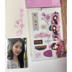 IU KKOT-GALPI 3 EP Album CDP Version Limited Set CD+Player+Earphone Photo Card