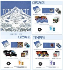 T.O.P (BIGBANG) 1st Album [TOP SPOT] 3 Versions SET (3 CDs) K-POP SEALED