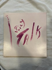 1982 JERRY RIOPELL Juicy Talk US LP Private Rock Pop W/Orig Inner