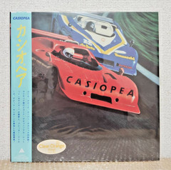 Casiopea Mint Jams Clear Green Vinyl & Casiopea Clear Orange Vinyl Set 1dayFedex