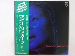 30%OFF Abbey Lincoln People In Me Philips SFX-10507 Japan VINYL LP OBI