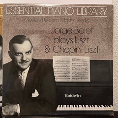 ESSENTIAL PIANO LIBRARY (Full Set 7 Discs) – 12″ Vinyl Record 7xLP – EX