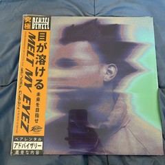 Denzel Curry Melt My Eyez See Your Future Opaque Purple Vinyl LP /500 Revolver