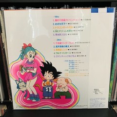 TV Manga Dragon Ball Hit Song Collection LP Record Anime Soundtrack LP OST NEW