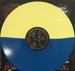 Marduk – Nightwing LP 2022 Osmose Productions OPLP064 [Ukraine Donation] NEW *FR