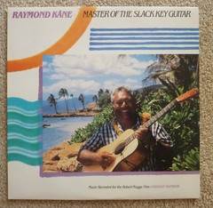 Peter Moon & Hawaiian Slack Key Guitar Assorted 9-LP Record Collection