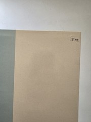 New Order ‎– Ceremony / In A Lonely Place Factory ‎– FAC. 33 1981 12″ Single VG
