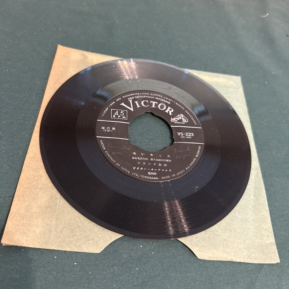 Unknown Japanese Record 45 RPM Victor Records VS-223