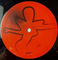Vinyl Record Aphrodite Fanfare Fan Dub Mix 2000 Aphrodite Recordings No Cover