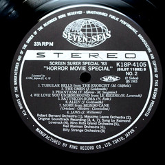 ORIGINAL 1983 MIRELLA BANTI TENEBRE COVER VINYL LP PHANTASM ENNIO MORRICONE NM