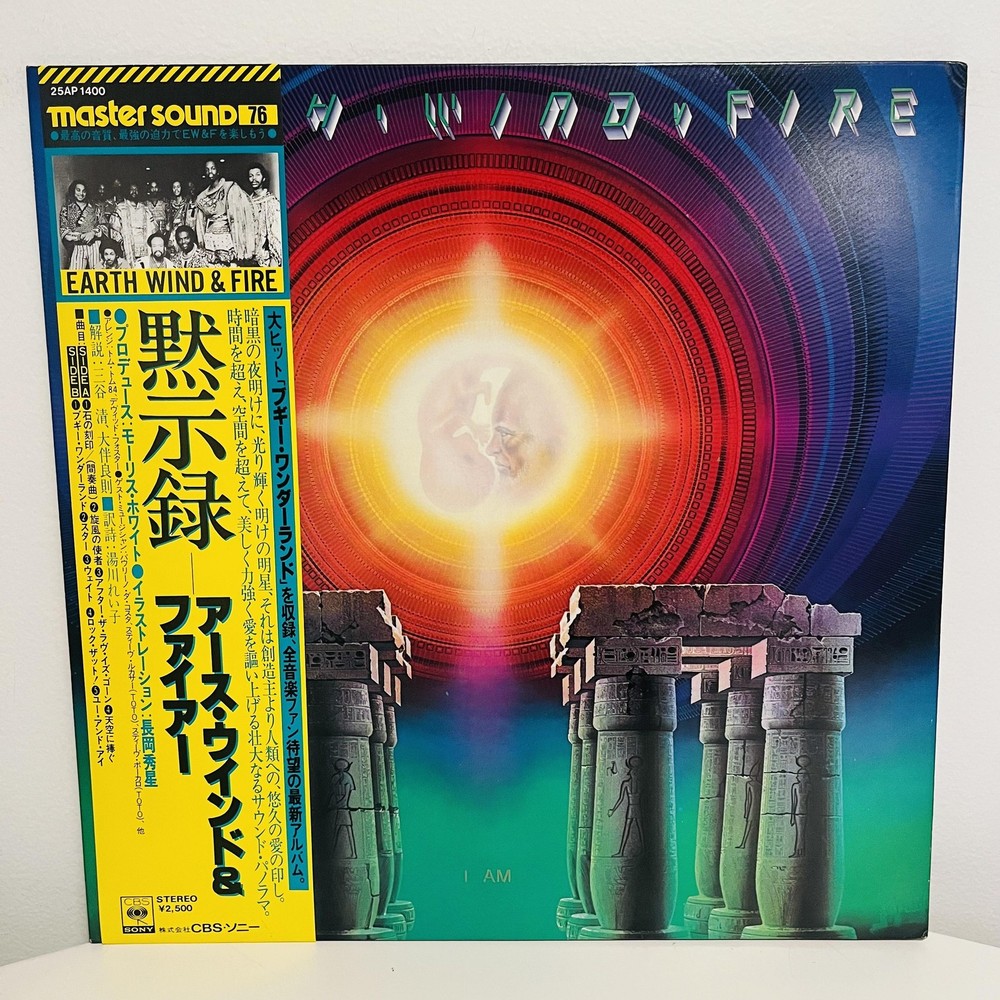 Earth, Wind & Fire I Am 12″ Black Vinyl LP 1979 CBS Sony Japan Obi Soul Vintage