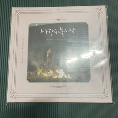 Crash Landing On You OST 2LP Milk Clear & Purple Opaque Vinyl K-Drama Unopened
