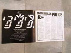 THE POLICE Ghost In The Machine”Lp Japan-Obi Vinyl Sting Record LP RARE Inserts