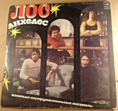 Vinyl album Los Angeles Los Ángeles, Лос – Анхелес release: 1974 USSR RARE