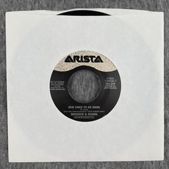 BROOKS & DUNN She Used To Be Mine /That Ain’t No Way To Go 45 Arista 12602-7 NEW