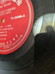 Very Rare Santanas Greatest Hits FL-2488 LP Import