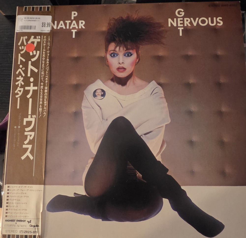 Japanese Pressing of Pat Bentar’s Get Nervous