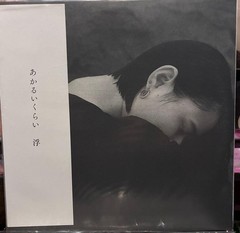 Misa Yoneyama Buoy LP Vinyl Record Japanese Indie Music 2020s