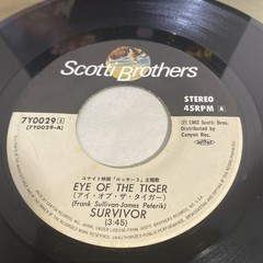 Rocky III 3 Eye of the Tiger Take You on a Saturday Japan Imp VG+ Soundtrack OST