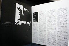 BILL EVANS “CONSECRATION: THE LAST COMPLETE COLLECTION” ALFA Japan 10LP BOX SET