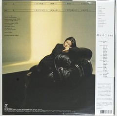 Taeko Ohnuki / Mignonne 1978 Vinyl LP 180g Japan City Pop with Obi New