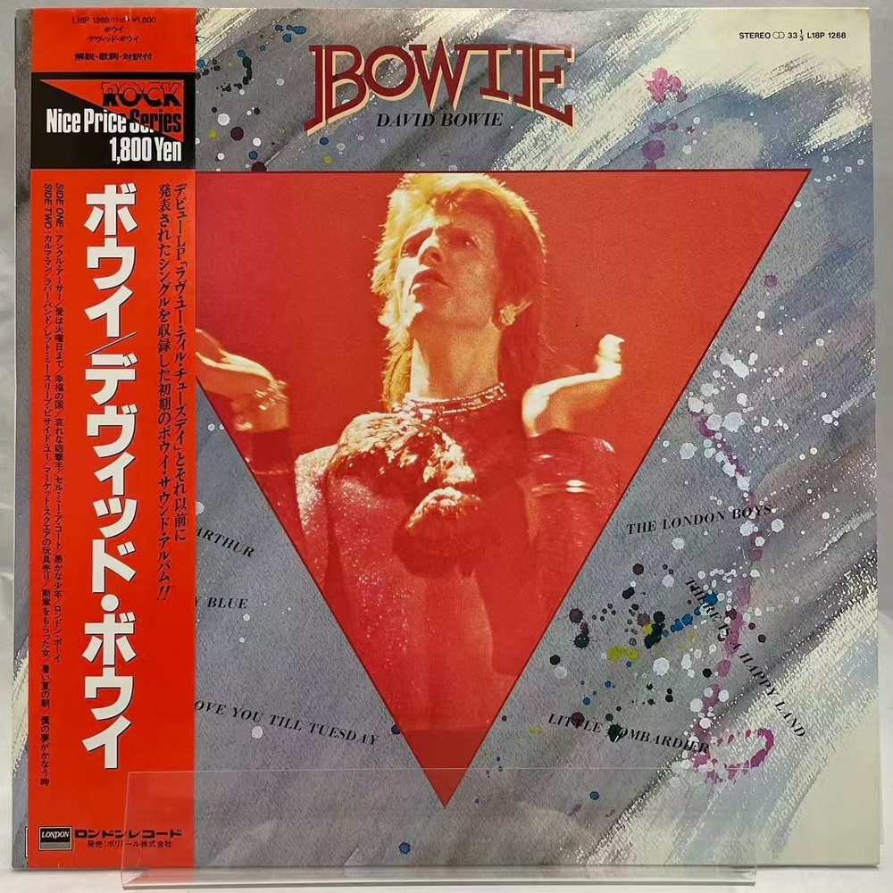 David Bowie Bowie London Records L18P 1268 Japan VINYL LP OBI
