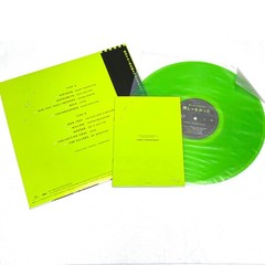 The Guy She Was Interested In Wasn’t A Guy At All CST Vinyl Japan New LP