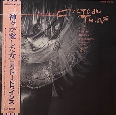 COCTEAU TWINS TREASURE LP JAPANESE PRESSING