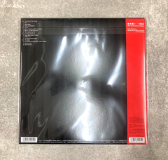 1996 30th Anniversary Edition by Ryuichi Sakamoto Vinyl Record 2LP Obi Japan NEW