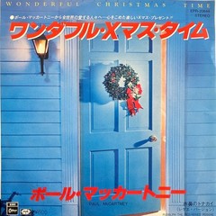 PAUL McCARTNEY Wonderful Christmas Time JAPAN vinyl 7″ w/insert EPR-20644 NM!