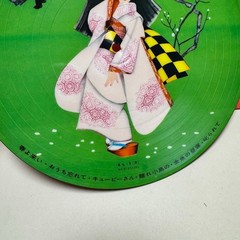 Teichiku Picture Vinyl LP Holding Hands Traditional Japanese children Songs