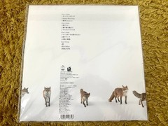 Fuji Fabric Fab Fox Vinyl Record Album Japanese Pressing 2020s Music LP