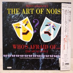 ART OF NOISE / WHO’S AFRAID OF JAPAN ISSUE LP W/OBI LINER
