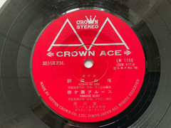 Japan 7″ Vinyl KEN-ICHI MIKAWA – 釧路の夜、柳ヶ瀬ブルース、柳ヶ瀬の女、新潟ブルース