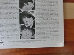 The Beatles A Hard Day’s Night AP-8147 Japan LP Stereo EX Great Sound Tested