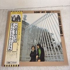 Goin’ My Way Off Course Round 2~1974 Japanese Soft Rock Pop Japan Import EX