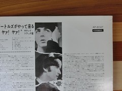The Beatles A Hard Day’s Night AP-8147 Japan LP Stereo EX Great Sound Tested