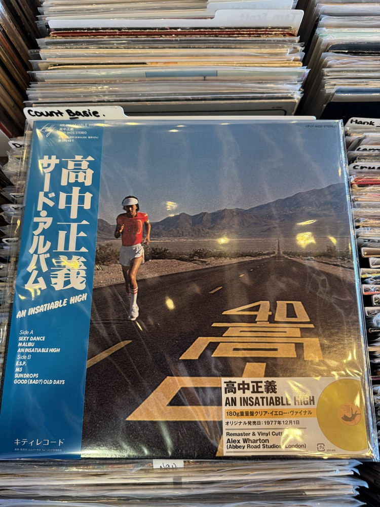 Masayoshi Takanaka/An Insatiable High UPJY9435 New LP