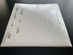 BTS The 5th Album ARIRANG Deluxe White Splatter Vinyl LP