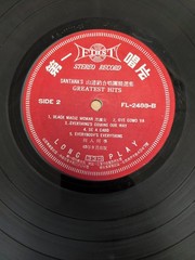 Very Rare Santanas Greatest Hits FL-2488 LP Import