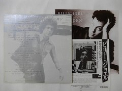 Billy Joel Greatest Hits Volume I & ~ CBS/Sony 40AP 3060~61 Japan shrink LP OBI