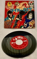 HIROSHI NITTA “TIGER MASK” ULTRA-RARE 1969 ORIGINAL JAPANESE SINGLE W/POP-UP PS!