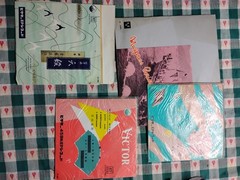 Maspress Vinyl Record Lot of 4 Japanese Traditional Folk Music 1950s