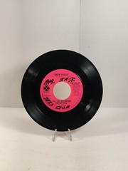 The Lee Holdrige Orchestra Snow Frolic Victory is Peace 45 rpm record promo copy