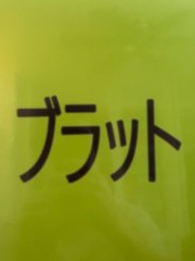 Charli XCX Brat Vinyl Japan version OBI (USA SELLER)