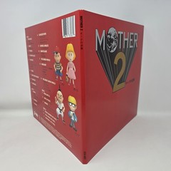 Mother 2 Vinyl LP Record Red OST VGM SNES Earthbound Not Moonshake SCRATCHED