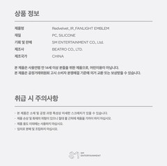 RED VELVET OFFICIAL FANLIGHT CUSTOM EMBLEM/,Tracking Code FANLIGHT MD GOODS