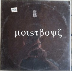 🎸 µoɩsτβoψζ* – µoɩsτβoψζ 10″ EP Vinyl 1994 Grand Royal GR004 MINT Ween Related